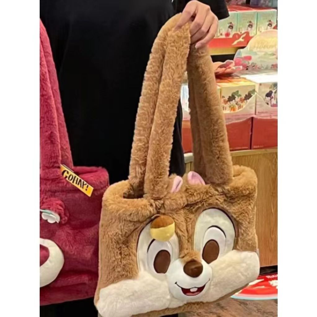 Plush Tote Bag with Animal Face